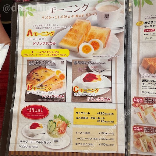 f:id:docichigo:20220529121444j:image f:id:docichigo:20220529121444j:image