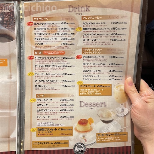 f:id:docichigo:20220529121454j:image f:id:docichigo:20220529121454j:image