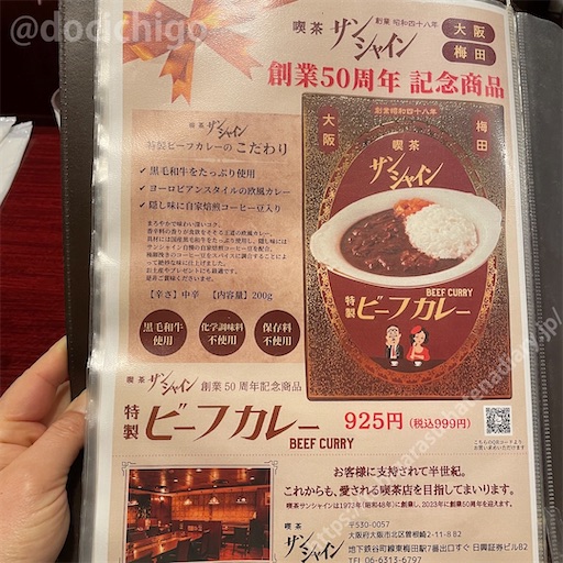 f:id:docichigo:20220529122251j:image f:id:docichigo:20220529122251j:image