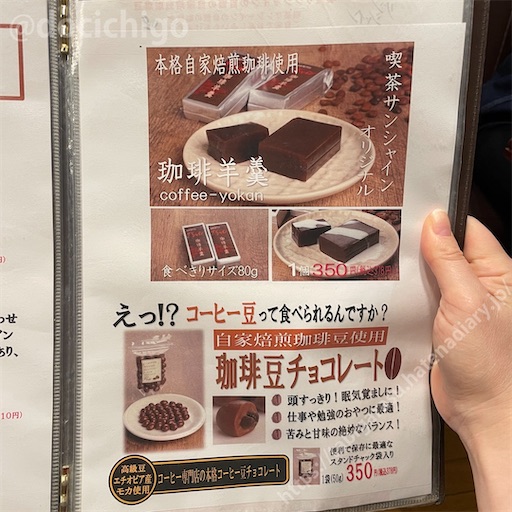 f:id:docichigo:20220529122254j:image f:id:docichigo:20220529122254j:image