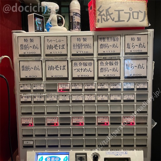 f:id:docichigo:20220529130842j:image