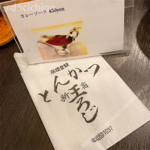 f:id:docichigo:20220605193107j:image f:id:docichigo:20220605193107j:image
