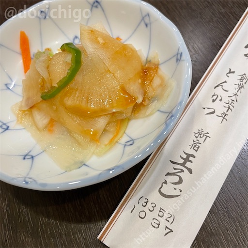 f:id:docichigo:20220605193115j:image f:id:docichigo:20220605193115j:image