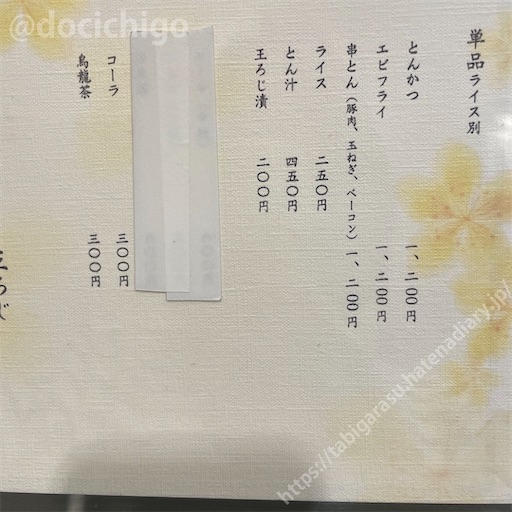 f:id:docichigo:20220605193300j:image f:id:docichigo:20220605193300j:image