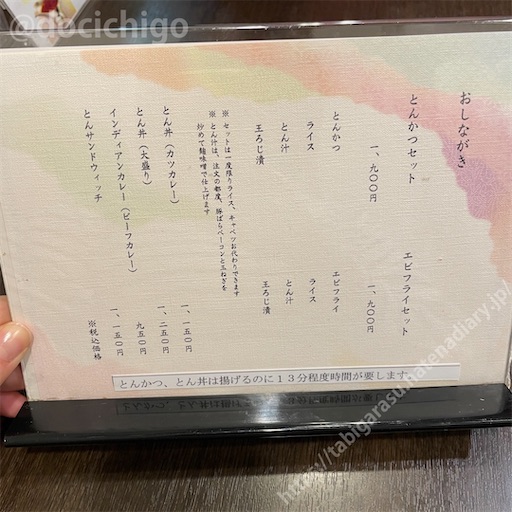 f:id:docichigo:20220605193302j:image f:id:docichigo:20220605193302j:image