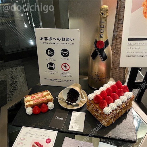f:id:docichigo:20220605202240j:image f:id:docichigo:20220605202240j:image