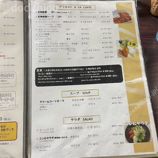 f:id:docichigo:20220612143149j:image