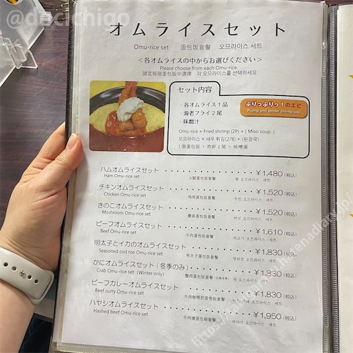 f:id:docichigo:20220612143151j:image