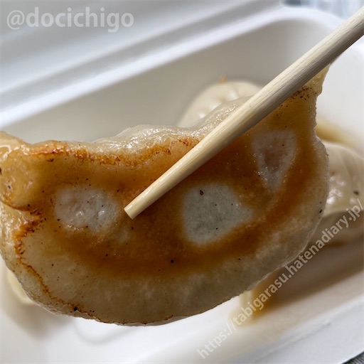 f:id:docichigo:20220612182934j:image f:id:docichigo:20220612182934j:image