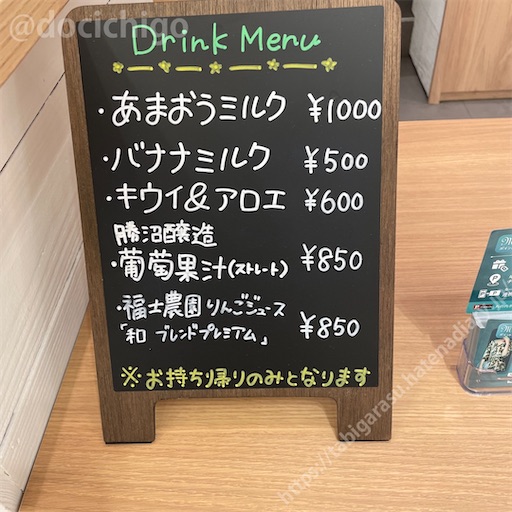 f:id:docichigo:20220618170120j:image f:id:docichigo:20220618170120j:image