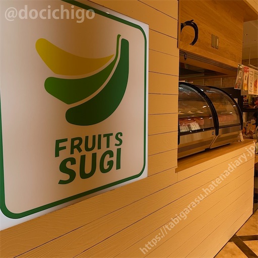 f:id:docichigo:20220618170124j:image f:id:docichigo:20220618170124j:image