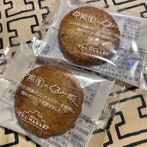f:id:docichigo:20220618174054j:image f:id:docichigo:20220618174054j:image