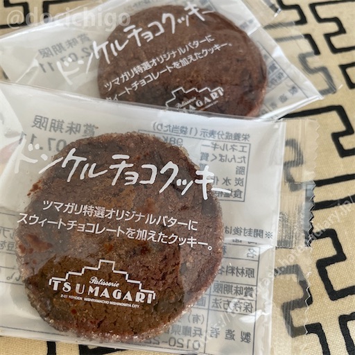 f:id:docichigo:20220618174059j:image f:id:docichigo:20220618174059j:image