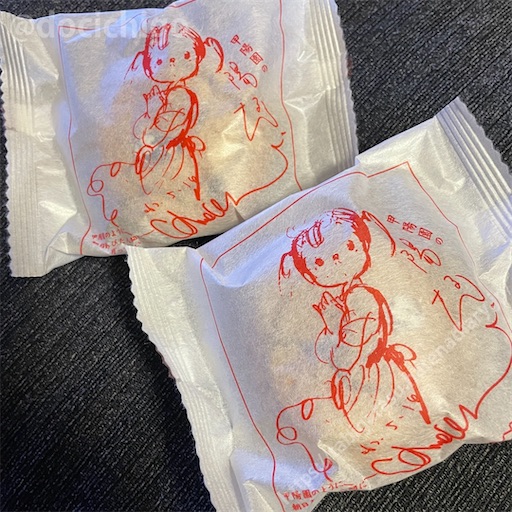 f:id:docichigo:20220618174104j:image f:id:docichigo:20220618174104j:image