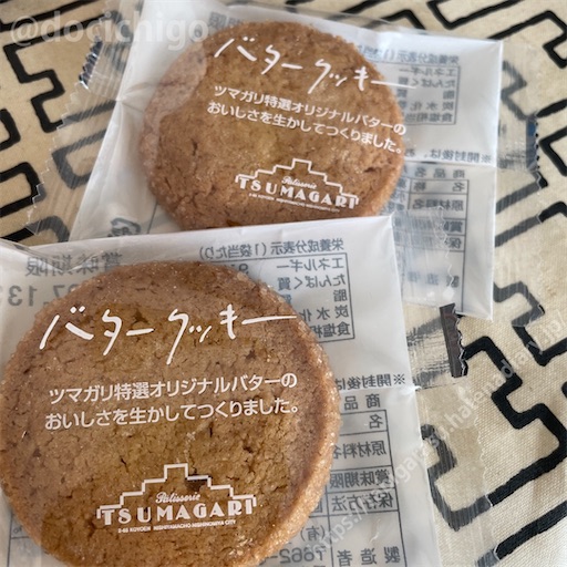 f:id:docichigo:20220618174106j:image f:id:docichigo:20220618174106j:image