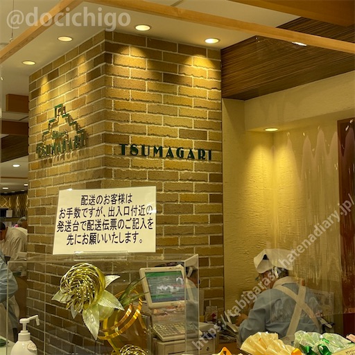 f:id:docichigo:20220618174525j:image f:id:docichigo:20220618174525j:image