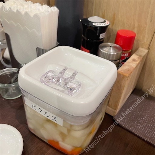 f:id:docichigo:20220619194854j:image