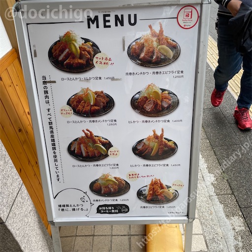 f:id:docichigo:20220619194856j:image