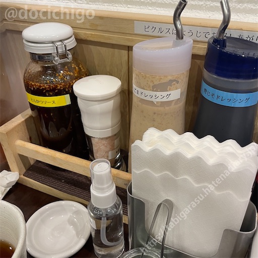 f:id:docichigo:20220619194905j:image