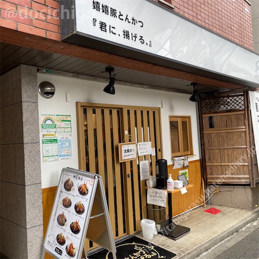 f:id:docichigo:20220619194910j:image