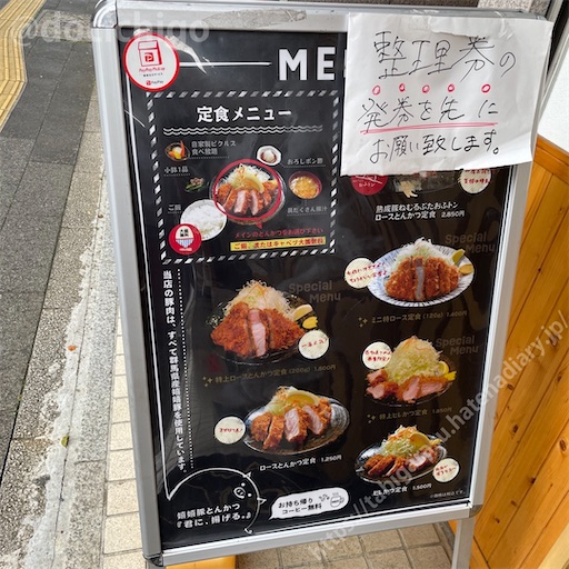 f:id:docichigo:20220619194913j:image