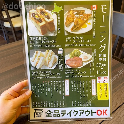 f:id:docichigo:20220626203849j:image