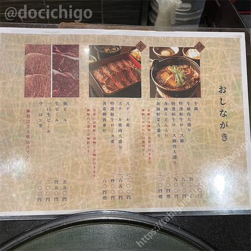 f:id:docichigo:20220703171818j:image f:id:docichigo:20220703171818j:image