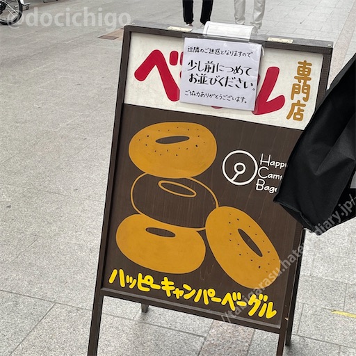 f:id:docichigo:20220717193359j:image f:id:docichigo:20220717193359j:image