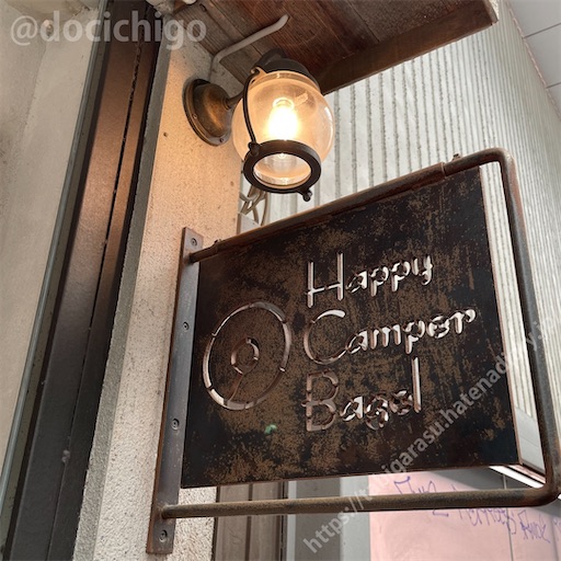 f:id:docichigo:20220717193414j:image f:id:docichigo:20220717193414j:image