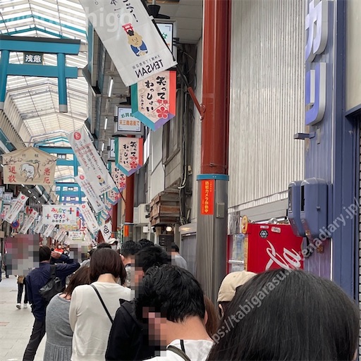 f:id:docichigo:20220717193545j:image f:id:docichigo:20220717193545j:image