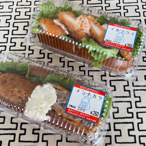 f:id:docichigo:20220724154305j:image f:id:docichigo:20220724154305j:image