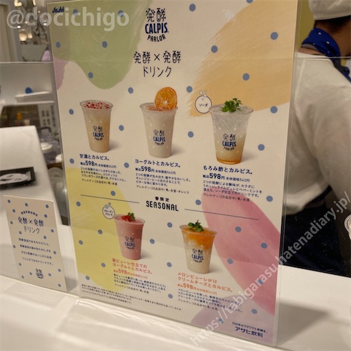 f:id:docichigo:20220724200107j:image f:id:docichigo:20220724200107j:image
