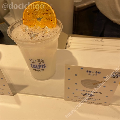 f:id:docichigo:20220724200119j:image f:id:docichigo:20220724200119j:image