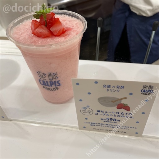f:id:docichigo:20220724200122j:image f:id:docichigo:20220724200122j:image
