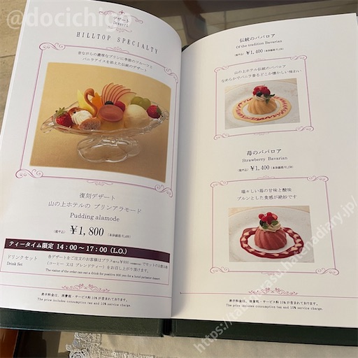 f:id:docichigo:20220724205512j:image f:id:docichigo:20220724205512j:image