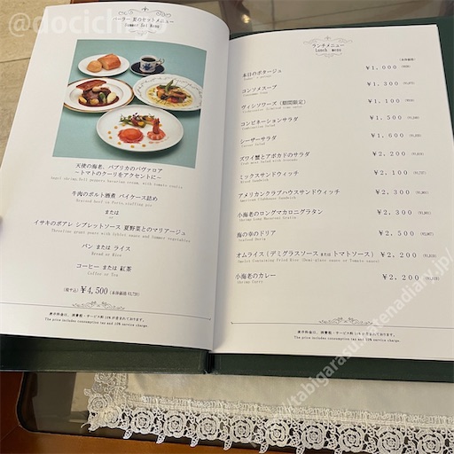 f:id:docichigo:20220724205518j:image f:id:docichigo:20220724205518j:image