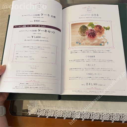 f:id:docichigo:20220724205521j:image f:id:docichigo:20220724205521j:image