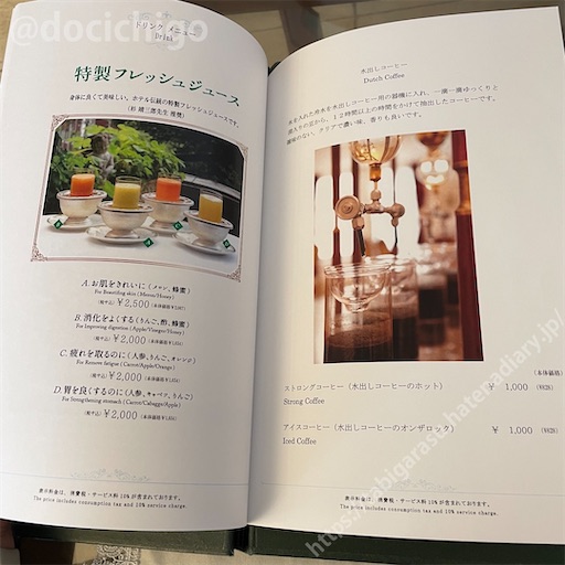 f:id:docichigo:20220724205538j:image f:id:docichigo:20220724205538j:image