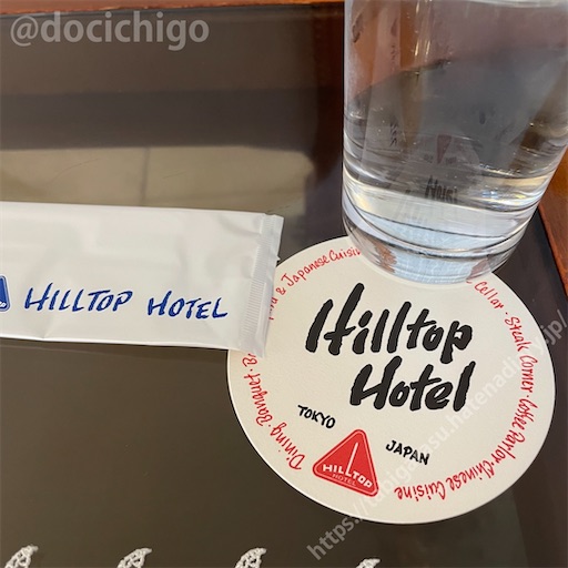 f:id:docichigo:20220724205546j:image f:id:docichigo:20220724205546j:image