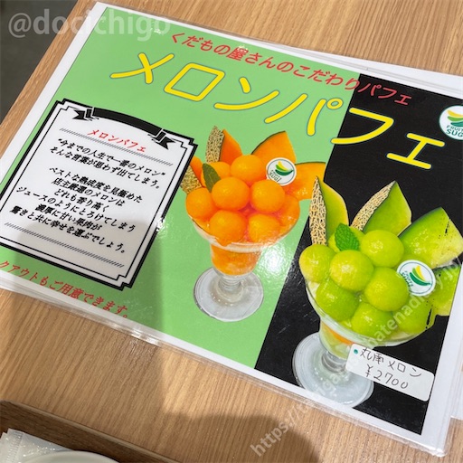 f:id:docichigo:20220731200814j:image f:id:docichigo:20220731200814j:image
