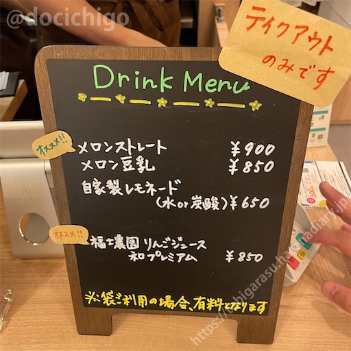 f:id:docichigo:20220731201101j:image f:id:docichigo:20220731201101j:image