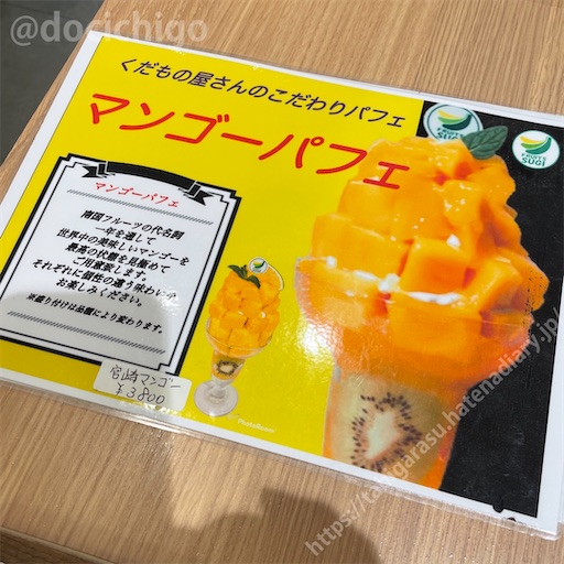 f:id:docichigo:20220731201105j:image f:id:docichigo:20220731201105j:image