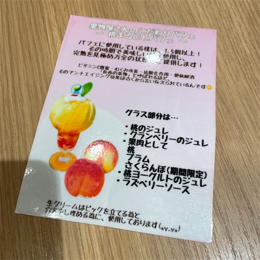 f:id:docichigo:20220731202743j:image f:id:docichigo:20220731202743j:image