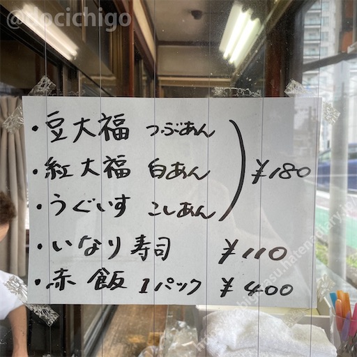f:id:docichigo:20220731212356j:image
