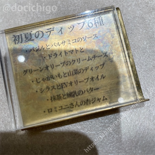 f:id:docichigo:20220731215851j:image