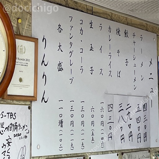 f:id:docichigo:20220814142411j:image