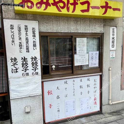 f:id:docichigo:20220814142413j:image