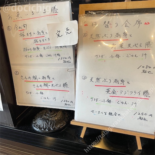 f:id:docichigo:20220821211640j:image