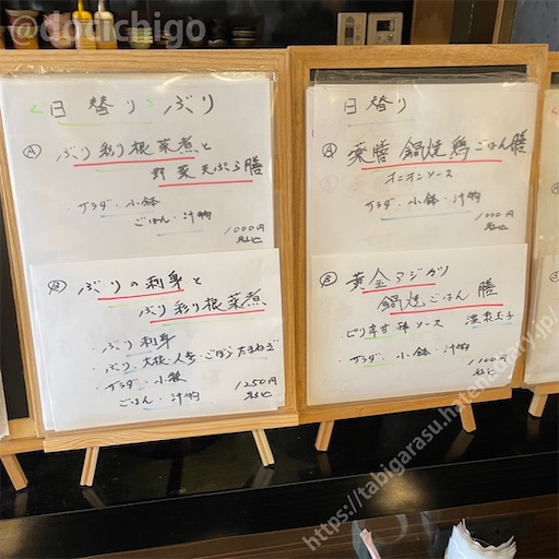 f:id:docichigo:20220821211649j:image