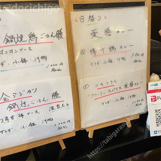 f:id:docichigo:20220821211652j:image